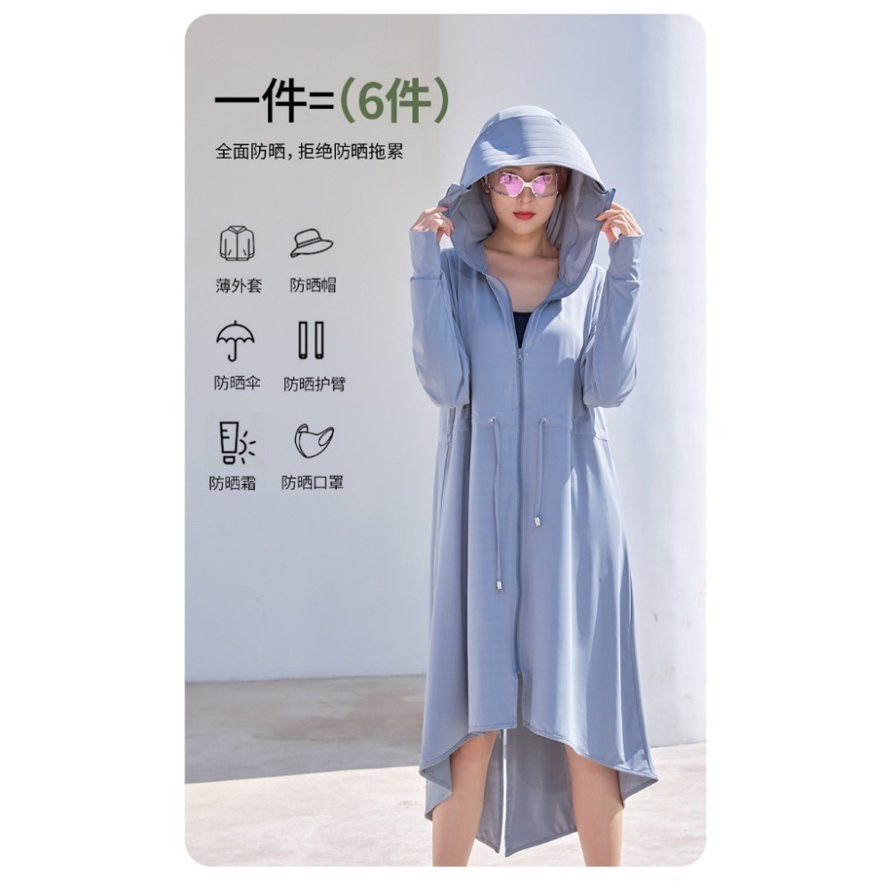 【限時購】【JDUDS】-夏天首選冰絲防曬多功能遮陽外套 透氣輕盈連帽套披風防曬衣-細節圖5