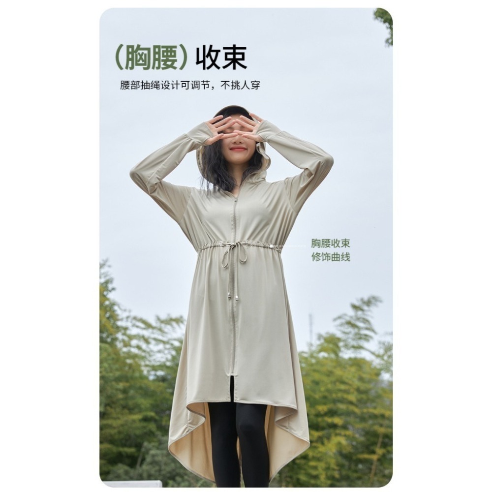 【限時購】【JDUDS】-夏天首選冰絲防曬多功能遮陽外套 透氣輕盈連帽套披風防曬衣-細節圖6