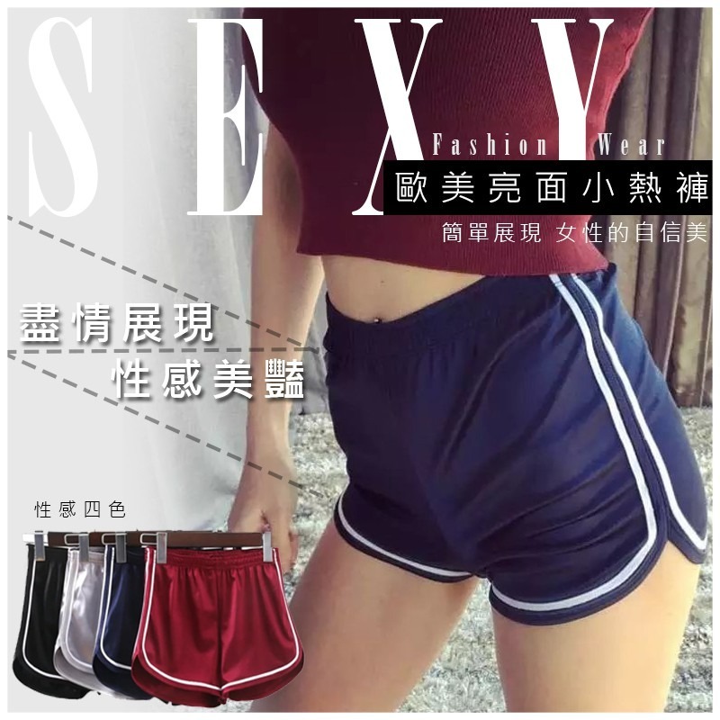 【JDUDS】歐美短褲 熱褲 夏天必穿 必穿短褲 - 4色任選-細節圖2