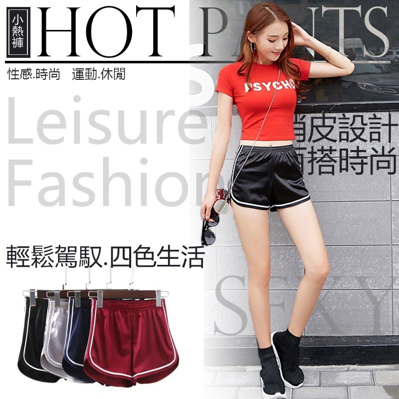 【JDUDS】歐美短褲 熱褲 夏天必穿 必穿短褲 - 4色任選-細節圖7
