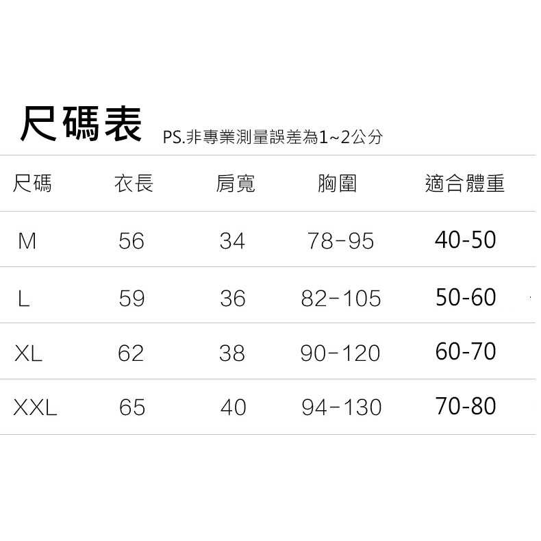 【JDUDS】冰絲 涼感 睡衣  女無痕背心 -六色任選-細節圖8