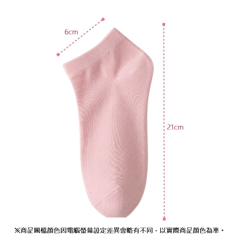 【JDUDS】 韓系純色短襪 春夏淺口薄款 純色船襪 女短襪 透氣棉質船襪 短襪 襪子-細節圖7