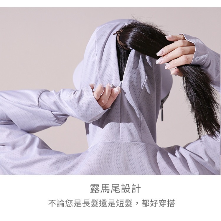 【限時購】<墨鏡款>冰絲防曬罩衫外套 防紫外線 寬鬆外套 冰絲涼感外套 / 新款全方位防曬披肩外套-細節圖4