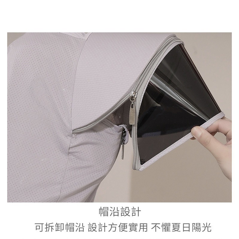【限時購】<墨鏡款>冰絲防曬罩衫外套 防紫外線 寬鬆外套 冰絲涼感外套 / 新款全方位防曬披肩外套-細節圖4