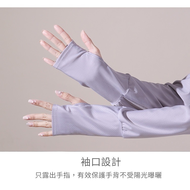 【限時購】<墨鏡款>冰絲防曬罩衫外套 防紫外線 寬鬆外套 冰絲涼感外套 / 新款全方位防曬披肩外套-細節圖5