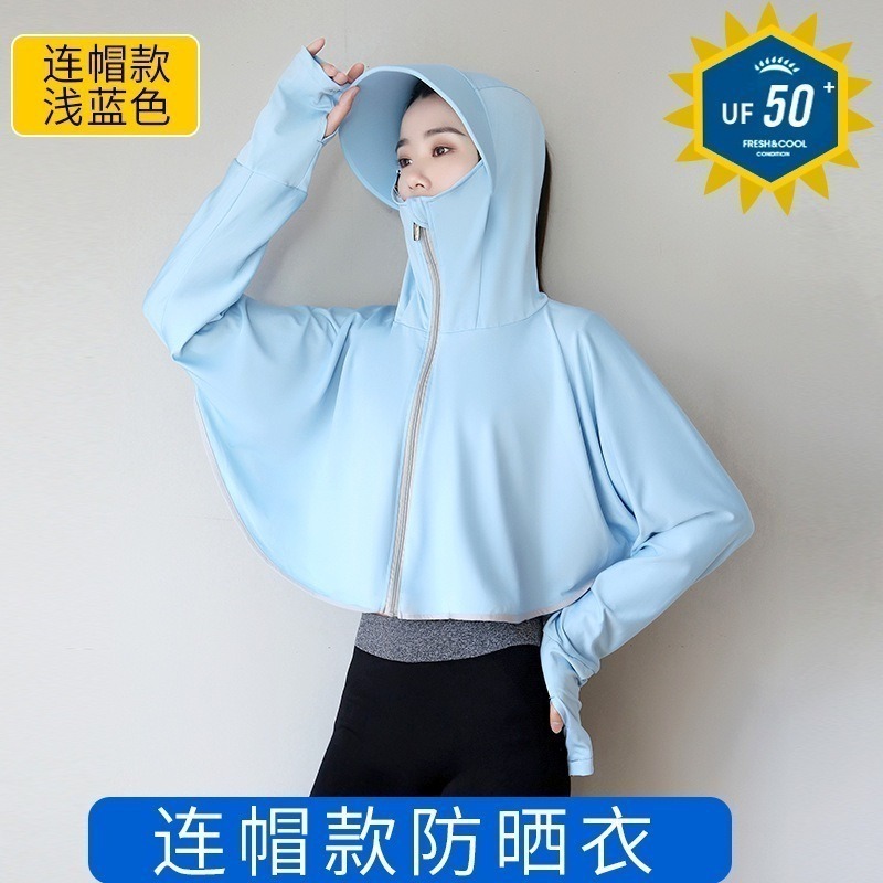 【JDUDS】<墨鏡款>冰絲防曬罩衫外套 防紫外線 寬鬆外套 冰絲涼感外套 / 新款全方位防曬披肩外套-規格圖9