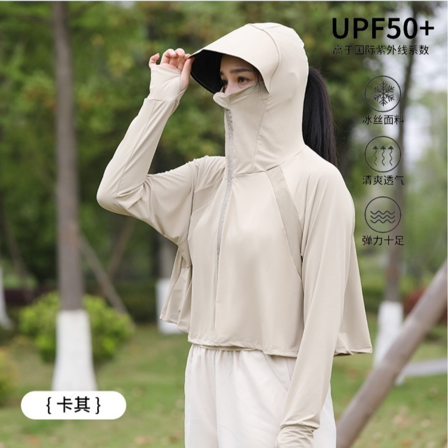 【JDUDS】<墨鏡款>冰絲防曬罩衫外套 防紫外線 寬鬆外套 冰絲涼感外套 / 新款全方位防曬披肩外套-規格圖9