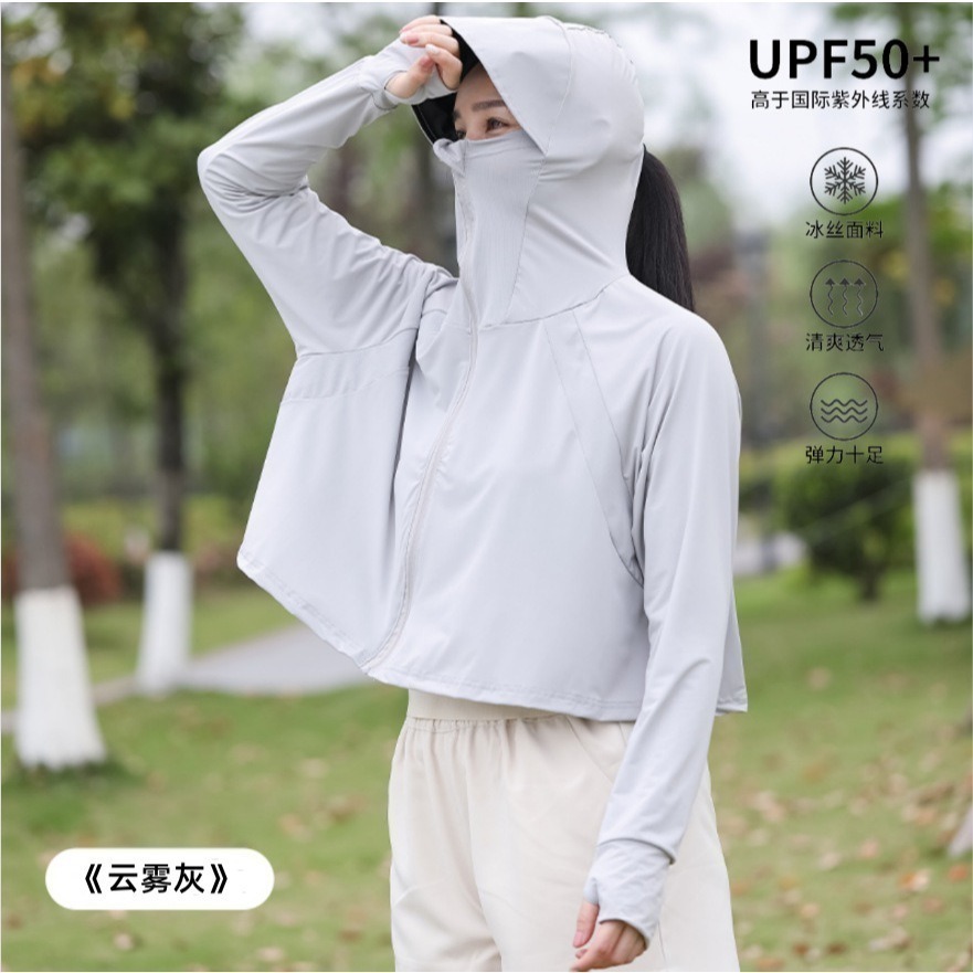 【限時購】<墨鏡款>冰絲防曬罩衫外套 防紫外線 寬鬆外套 冰絲涼感外套 / 新款全方位防曬披肩外套-規格圖8