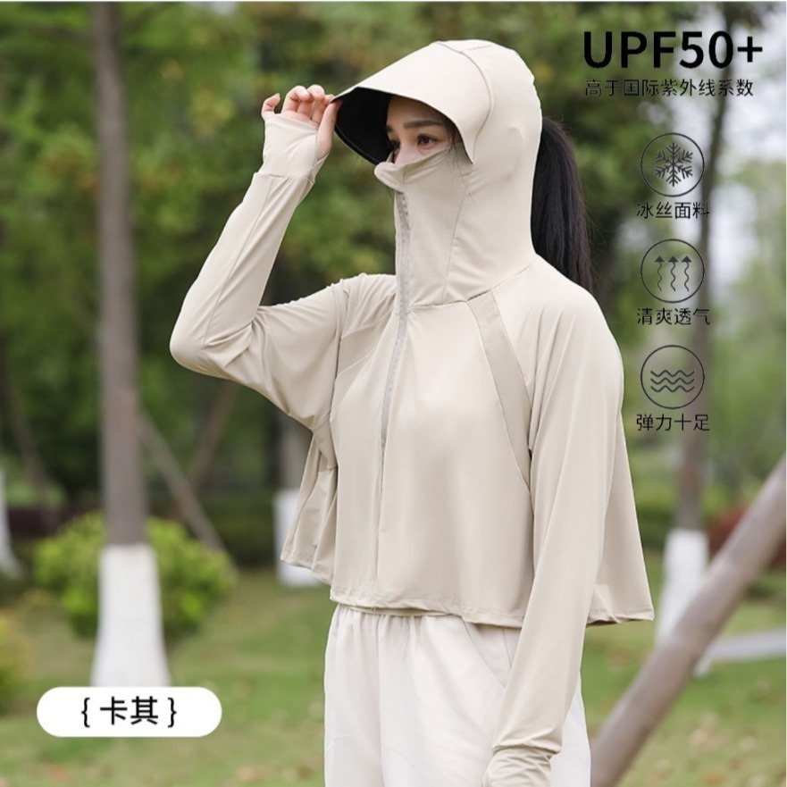 【限時購】<墨鏡款>冰絲防曬罩衫外套 防紫外線 寬鬆外套 冰絲涼感外套 / 新款全方位防曬披肩外套-規格圖8