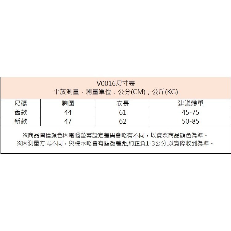 【JDUDS】四色任選 大尺碼 超彈力 莫代爾背心裙-細節圖7