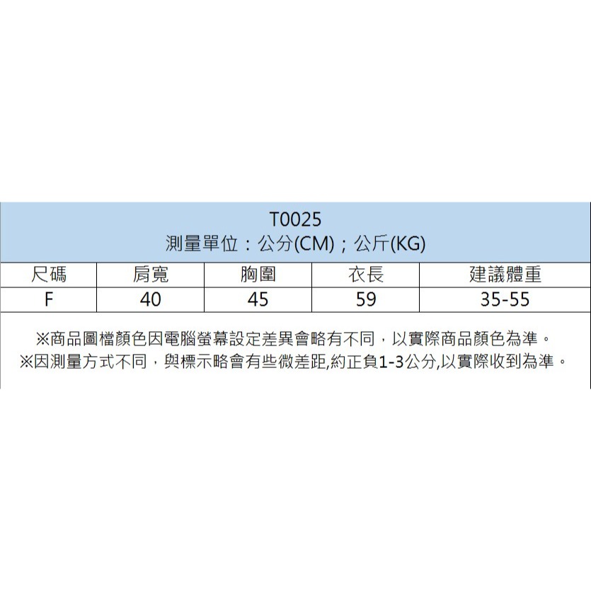 【JDUDS】超舒服莫代爾寬鬆露背中袖 T恤 女 大尺碼 打底衫 上衣-細節圖9