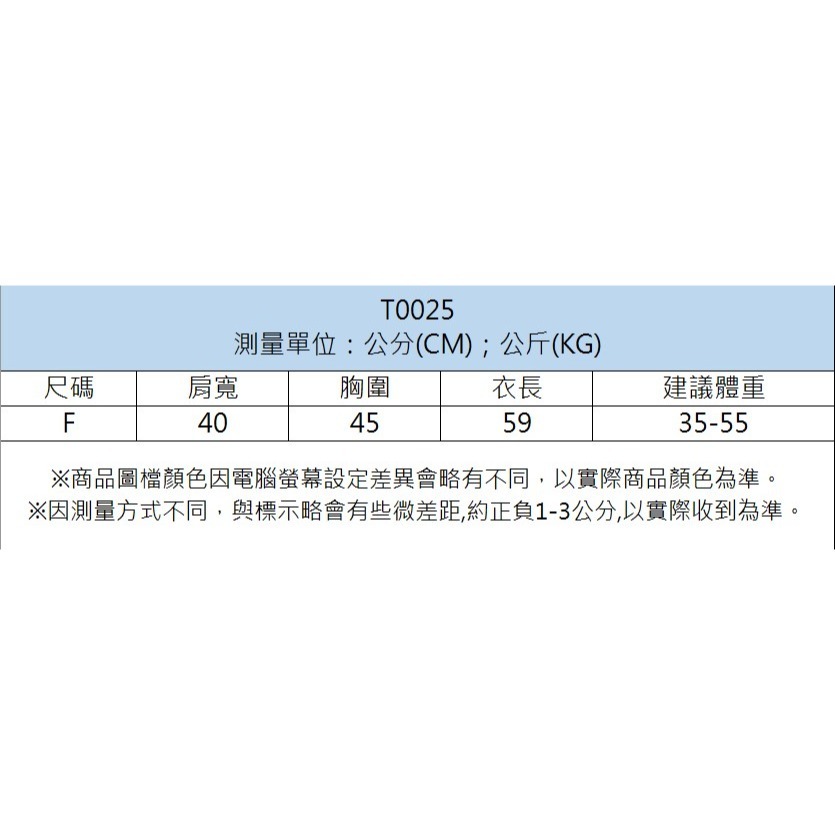 【JDUDS】超舒服莫代爾寬鬆露背中袖 T恤 女 大尺碼 打底衫 上衣-細節圖9