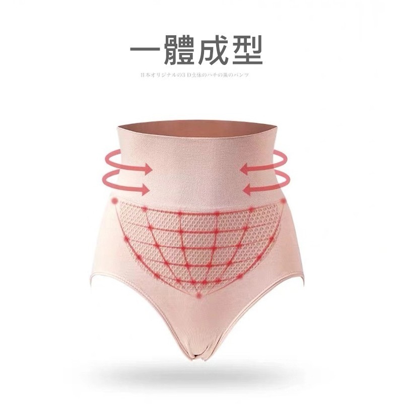【JDUDS】無縫高腰收腹褲 塑身記憶蕾絲提臀內褲 修腹內褲 塑形內褲 提臀內褲 高腰內褲 女內褲-細節圖7