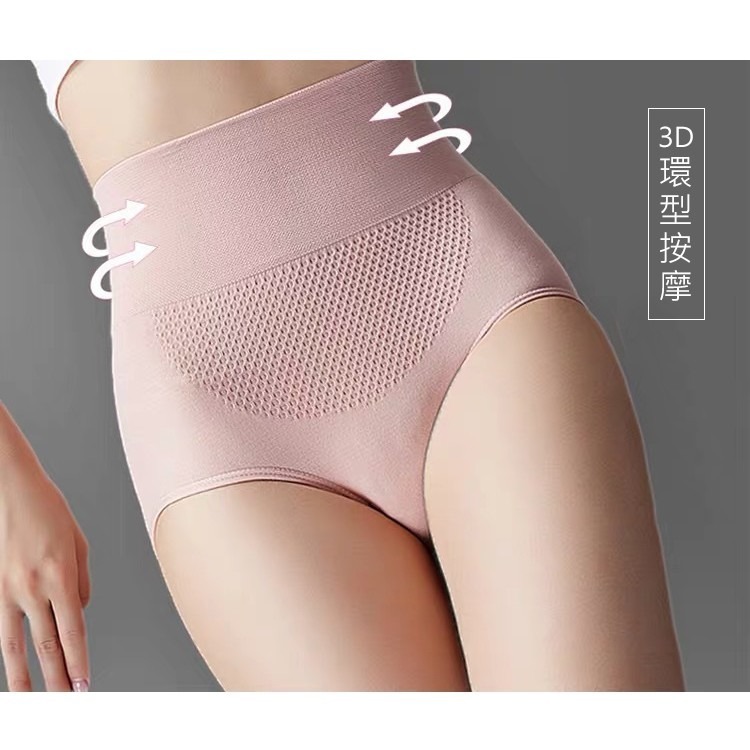【JDUDS】無縫高腰收腹褲 塑身記憶蕾絲提臀內褲 修腹內褲 塑形內褲 提臀內褲 高腰內褲 女內褲-細節圖4