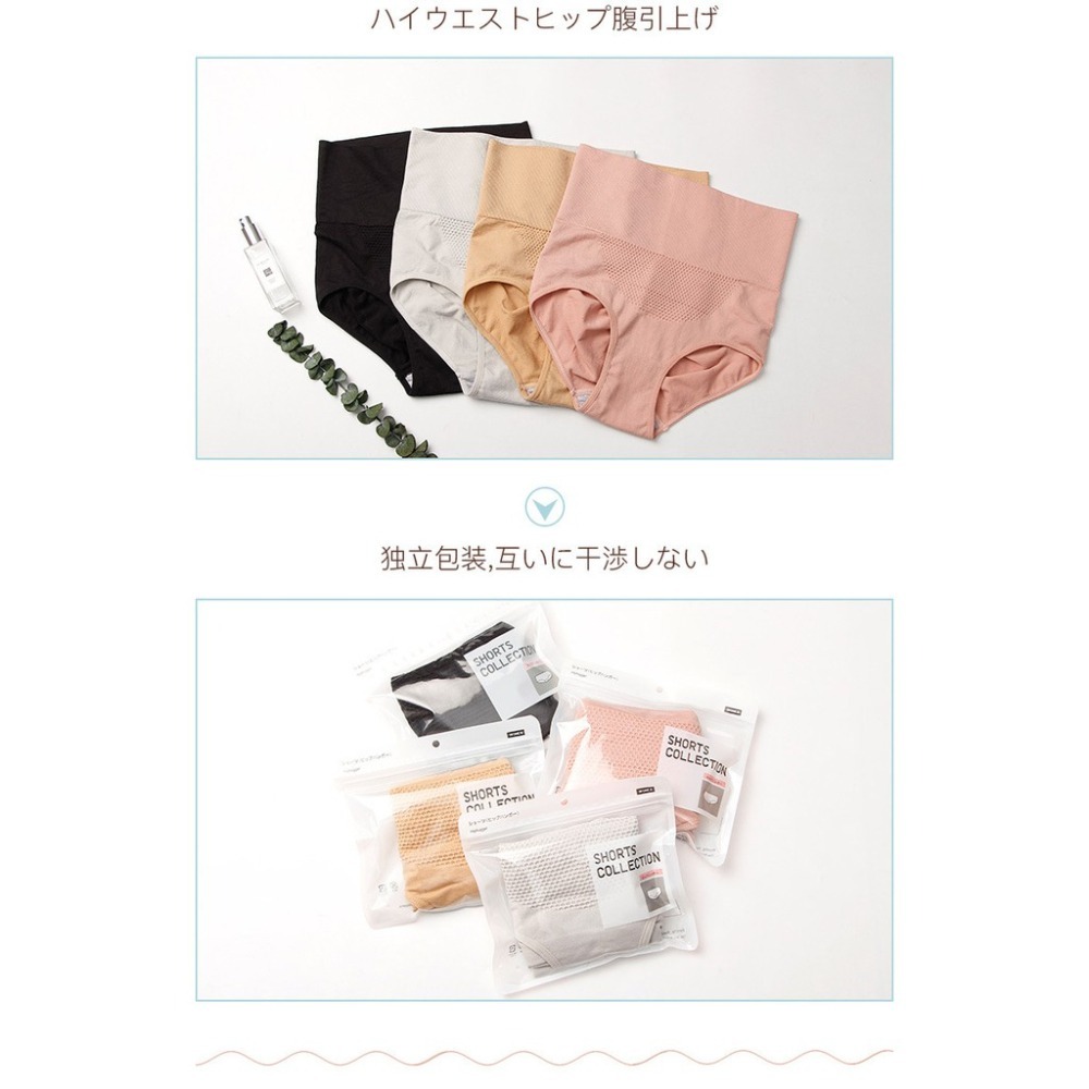 【JDUDS】無縫高腰收腹褲 塑身記憶蕾絲提臀內褲 修腹內褲 塑形內褲 提臀內褲 高腰內褲 女內褲-細節圖5
