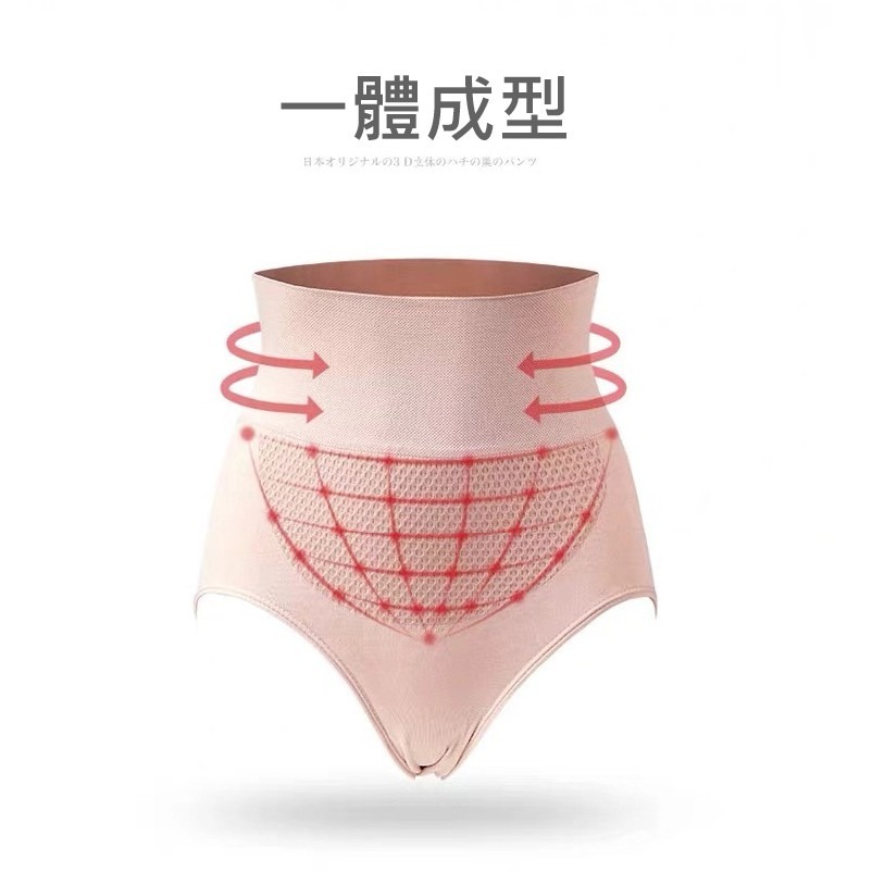 【JDUDS】無縫高腰收腹褲 塑身記憶蕾絲提臀內褲 修腹內褲 塑形內褲 提臀內褲 高腰內褲 女內褲-細節圖7