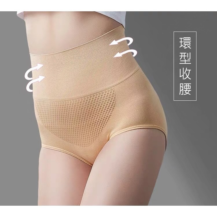 【JDUDS】無縫高腰收腹褲 塑身記憶蕾絲提臀內褲 修腹內褲 塑形內褲 提臀內褲 高腰內褲 女內褲-細節圖8