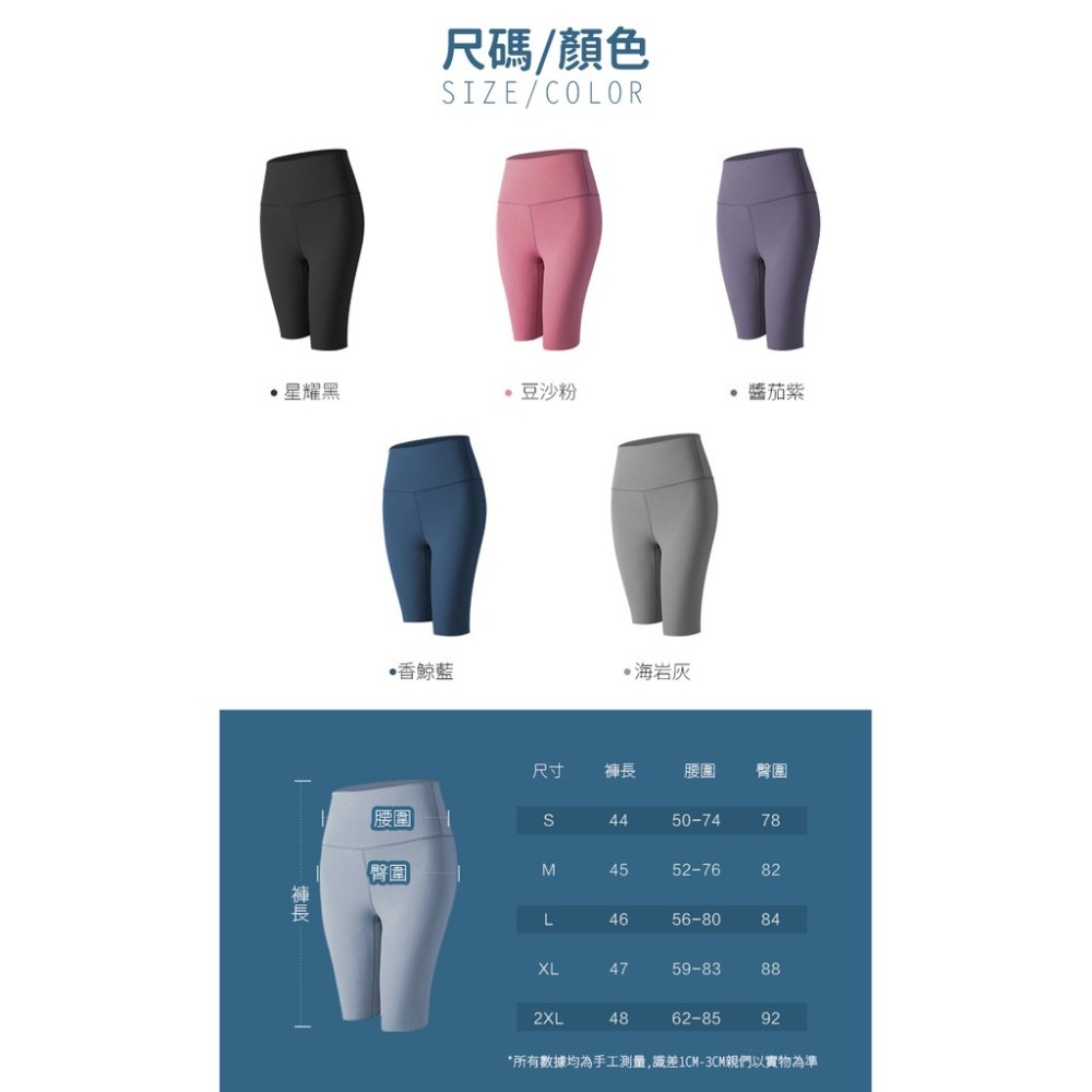 【JDUDS】不賺錢 瑜珈褲 歐美高腰顯瘦蜜桃臀五分健身褲-細節圖5