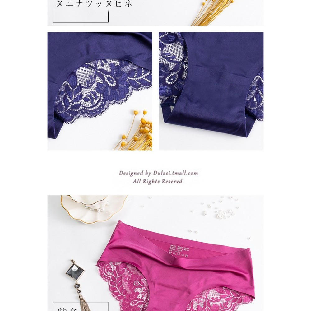 【JDUDS】女生冰絲内褲蕾絲 女生冰絲無痕內褲 冰絲無痕內褲 提臀內褲 中低腰內褲 女生內褲-細節圖3