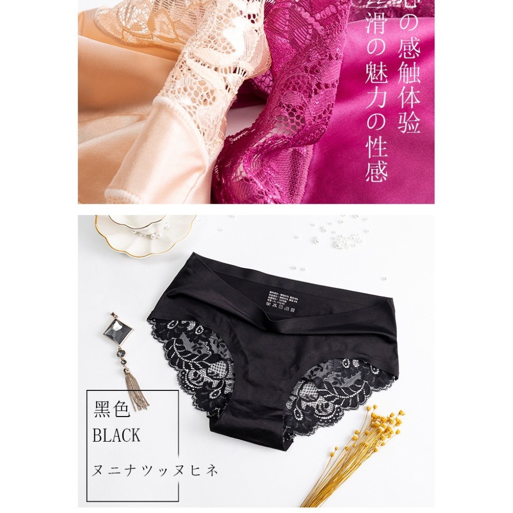 【JDUDS】女生冰絲内褲蕾絲 女生冰絲無痕內褲 冰絲無痕內褲 提臀內褲 中低腰內褲 女生內褲-細節圖4