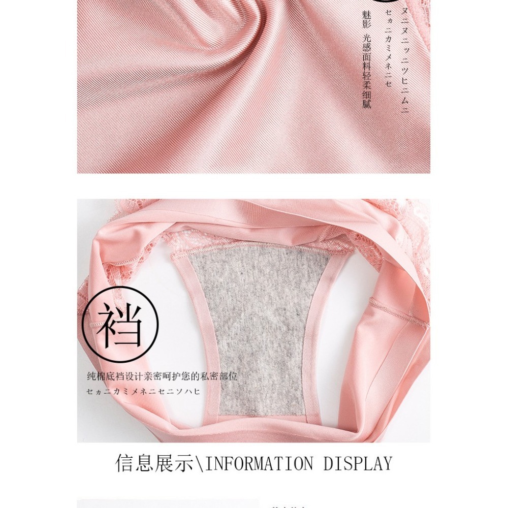 【JDUDS】女生冰絲内褲蕾絲 女生冰絲無痕內褲 冰絲無痕內褲 提臀內褲 中低腰內褲 女生內褲-細節圖5