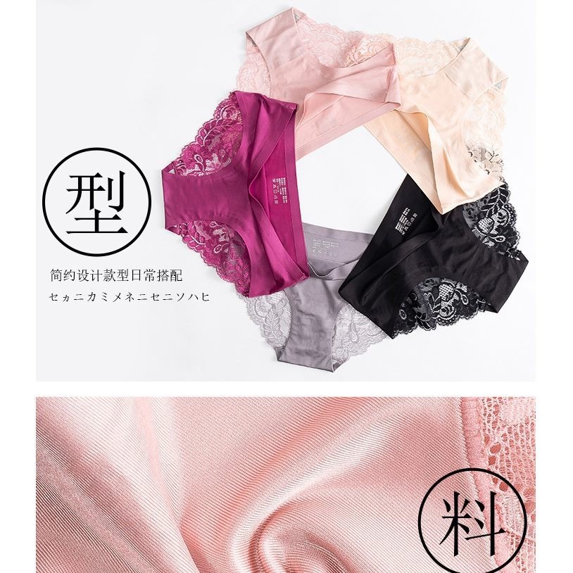 【JDUDS】女生冰絲内褲蕾絲 女生冰絲無痕內褲 冰絲無痕內褲 提臀內褲 中低腰內褲 女生內褲-細節圖6