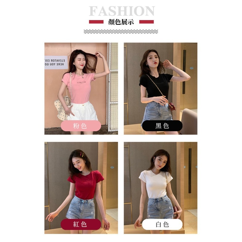 【JDUDS】 韓國新款 字母刺繡  短袖T恤 修身 學生衣服 女上衣 女裝 女生短袖 簡約刺繡-細節圖8