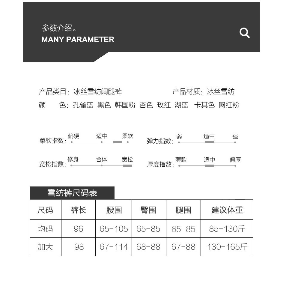 【JDUDS】夏季冰絲百褶薄款九分闊腳打底褲/寬褲 休閒百搭氣質冰絲涼爽闊腿褲-細節圖7