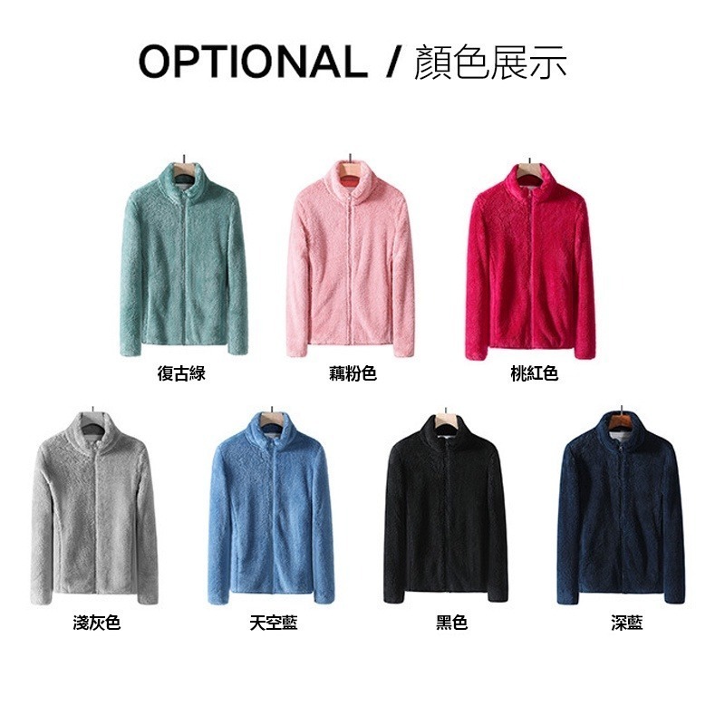 【JDUDS】男女珊瑚絨外套 抓絨 保暖 內搭 鎖溫 抗寒 禦寒 外套 衝鋒外套 夾克-細節圖2