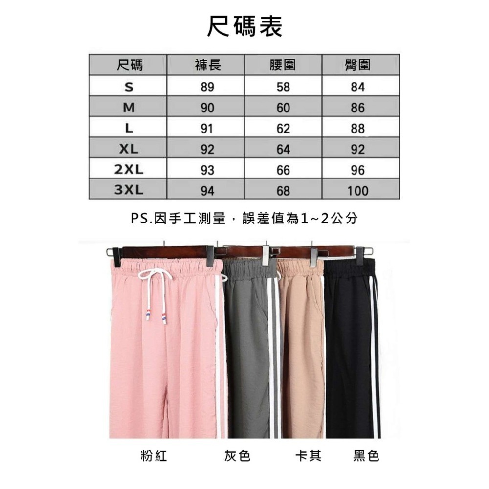 【JDUDS】ins款運動休閒褲 束口束腳褲 九分褲 運動褲 韓版寬鬆學生百搭兩條杠休閒長褲 尺寸偏小-細節圖2