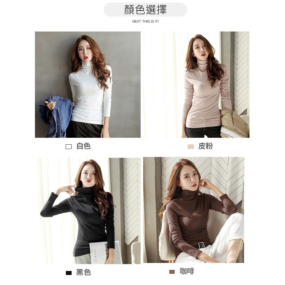 【JDUDS】高領打底衫女長袖秋冬高領套頭長袖T恤 套頭 高領上衣 打底上衣 內搭上衣 保暖衣-細節圖8