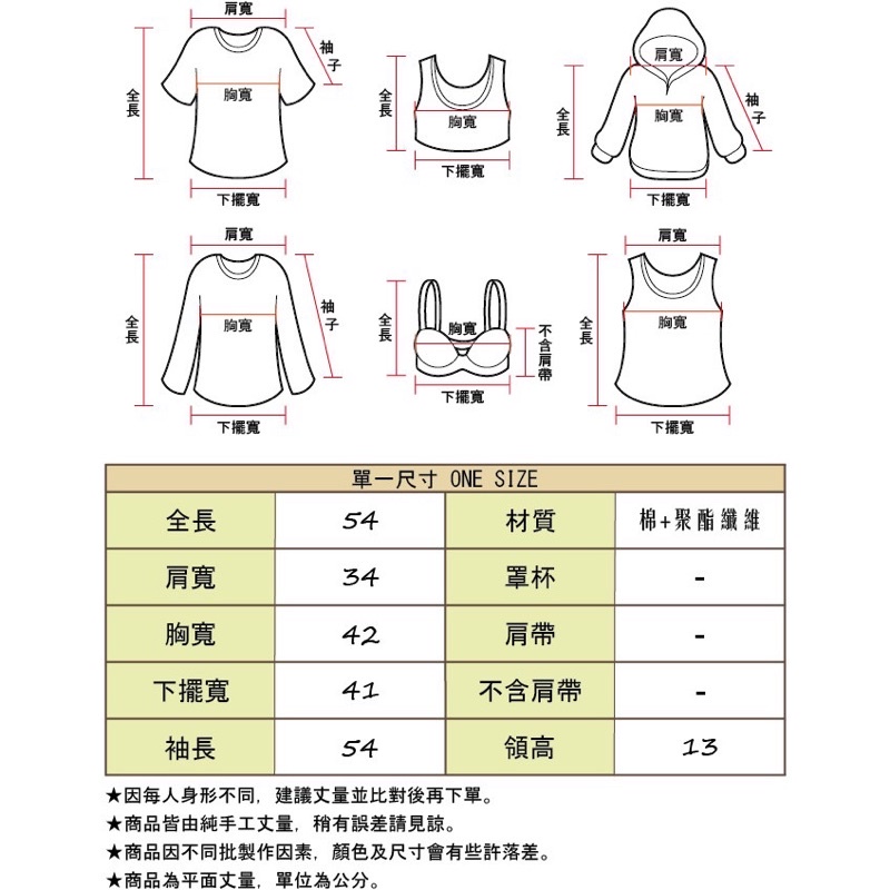 《JDUDS》高領打底衫女長袖秋冬高領套頭長袖T恤-細節圖2