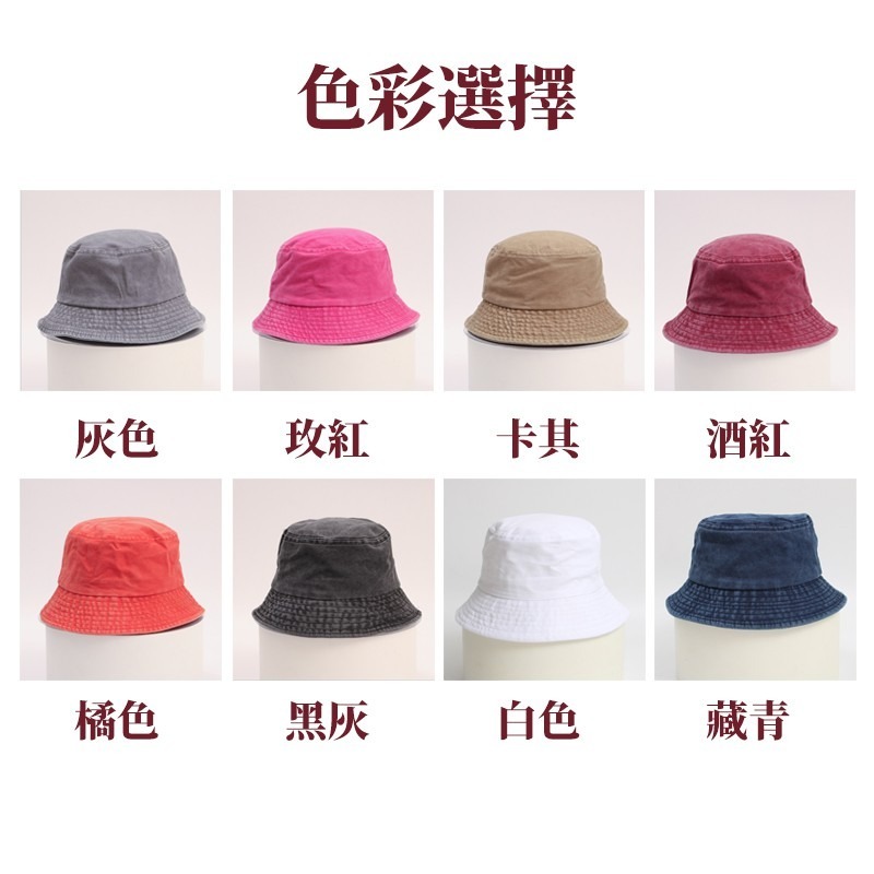 【JDUDS】『水洗』素面水洗漁夫帽 素面漁夫帽 漁夫帽 硬挺版漁夫帽 穿搭必備 街頭 防曬帽 盆帽 帽子-細節圖2