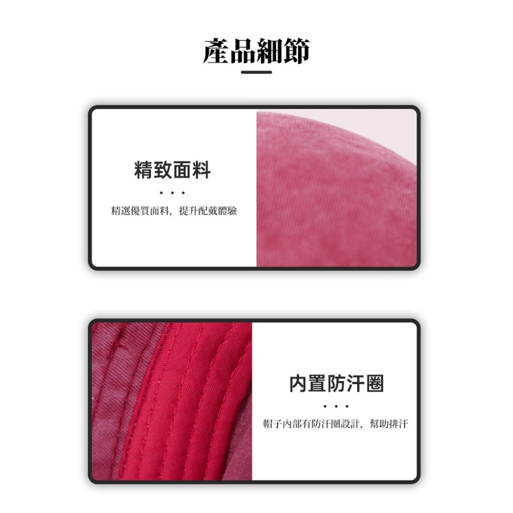 【JDUDS】『水洗』素面水洗漁夫帽 素面漁夫帽 漁夫帽 硬挺版漁夫帽 穿搭必備 街頭 防曬帽 盆帽 帽子-細節圖5