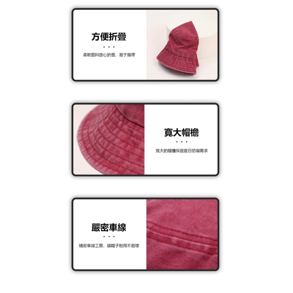 【JDUDS】『水洗』素面水洗漁夫帽 素面漁夫帽 漁夫帽 硬挺版漁夫帽 穿搭必備 街頭 防曬帽 盆帽 帽子-細節圖9