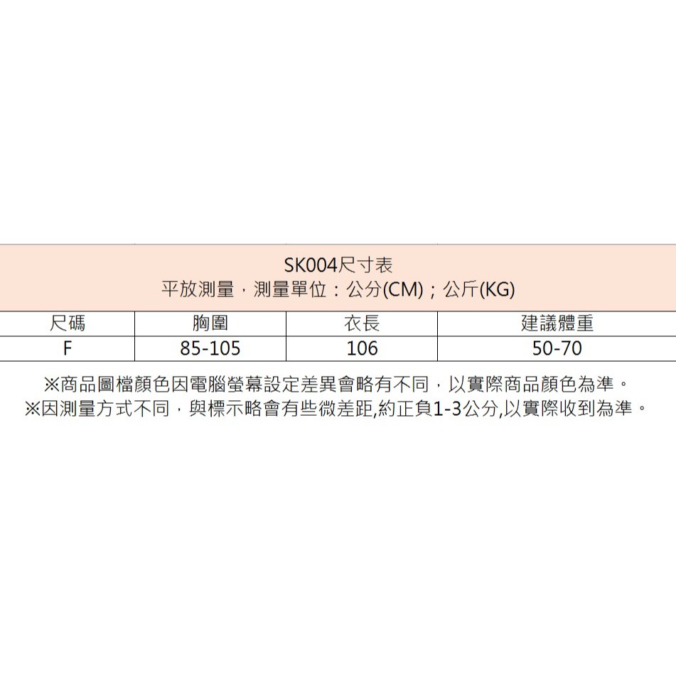 【JDUDS】莫代爾 顯瘦 超彈力 孕婦 大尺碼舒適短袖連身裙-細節圖10