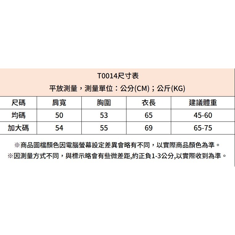【JDUDS】假二件落肩五分袖T恤 OVERSIZE 寬T 寬鬆T 假二件 短T 素T 潮流 五分袖 寬鬆 六色可選-細節圖9