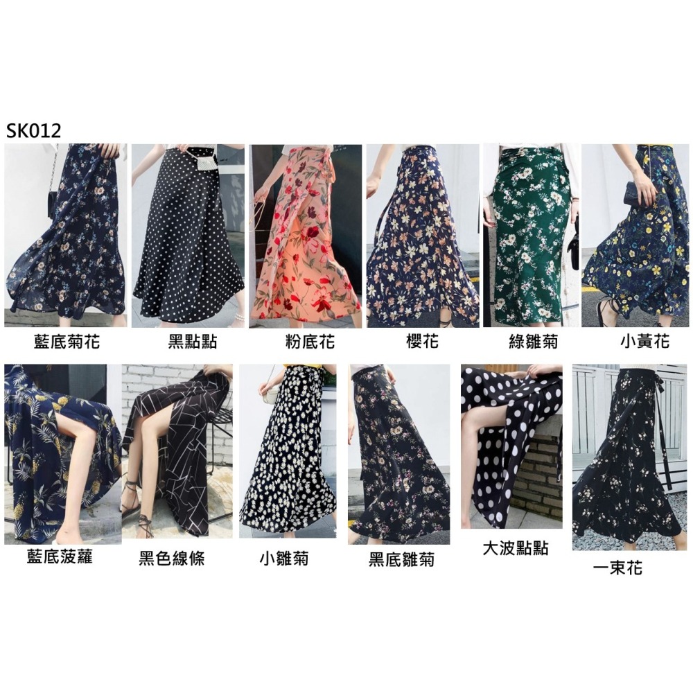 【JDUDS】碎花開衩開岔長裙 長裙裙子開衩裙女神網美風日系碎花性感 綁帶長裙 雪紡裙一片裙沙灘裙-細節圖10