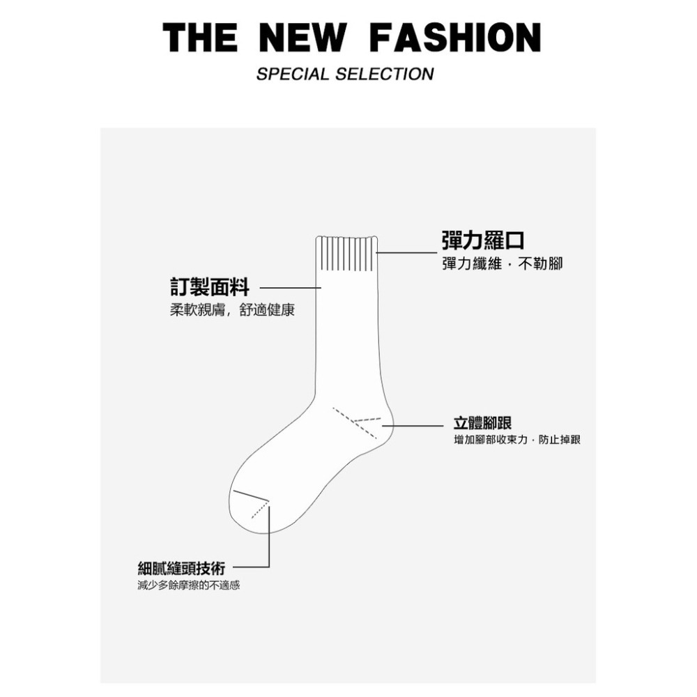 【JDUDS】潮流花色長襪 潮流 長襪 襪子 造型襪 字母 男襪 中筒襪 多色可選-細節圖5