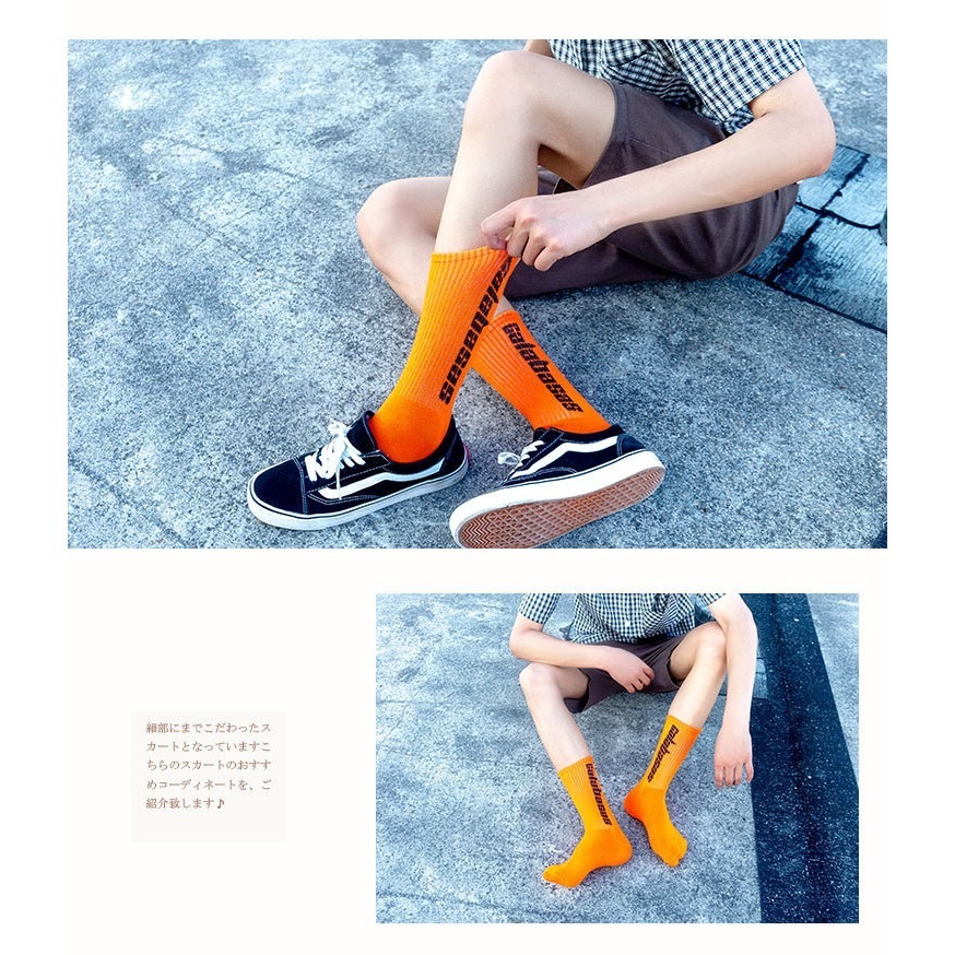 【JDUDS】潮流花色長襪 潮流 長襪 襪子 造型襪 字母 男襪 中筒襪 多色可選-細節圖7
