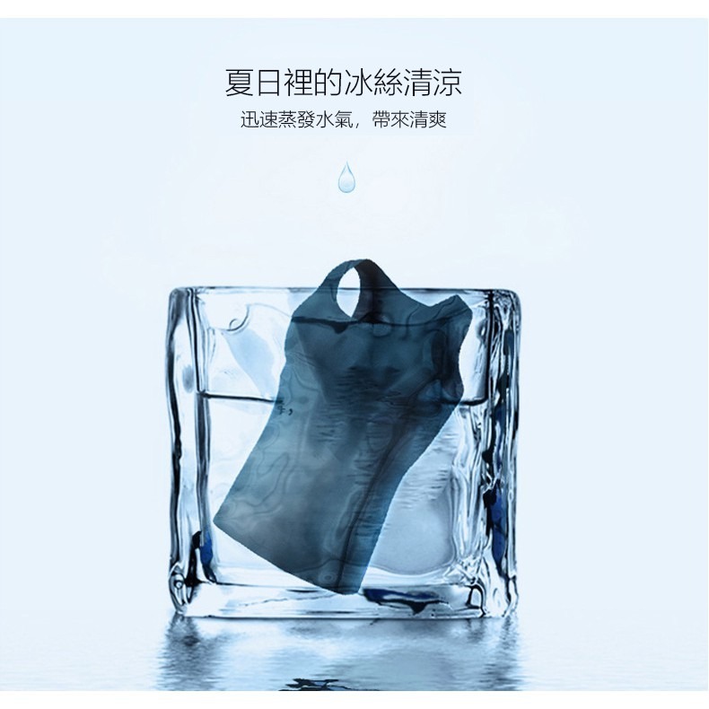 【JDUDS】男士涼感無痕背心 背心 內衣 睡衣 莫代爾 內搭 涼感 排汗 速乾 舒適 夏日嚴選 四色可選-細節圖3