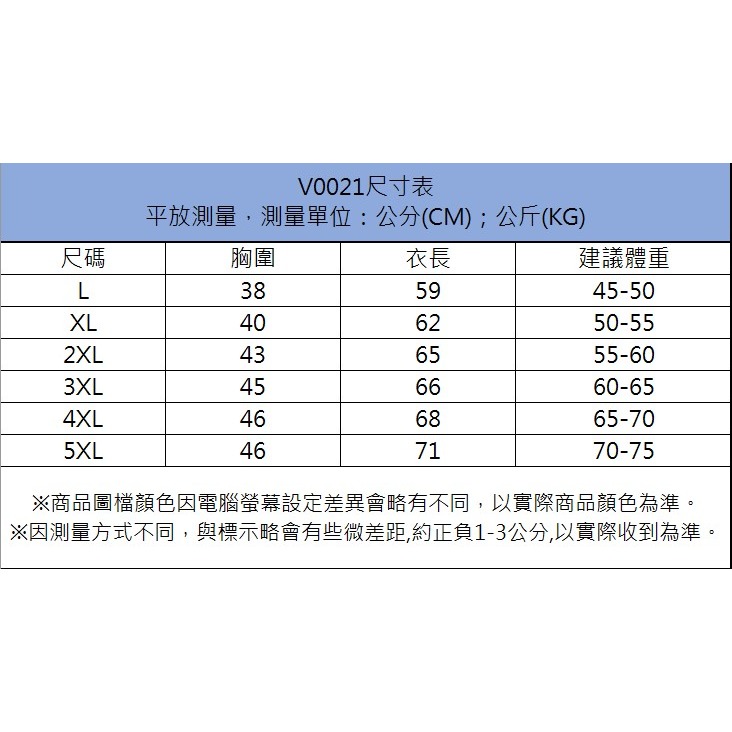 【JDUDS】男士涼感無痕背心 背心 內衣 睡衣 莫代爾 內搭 涼感 排汗 速乾 舒適 夏日嚴選 四色可選-細節圖2