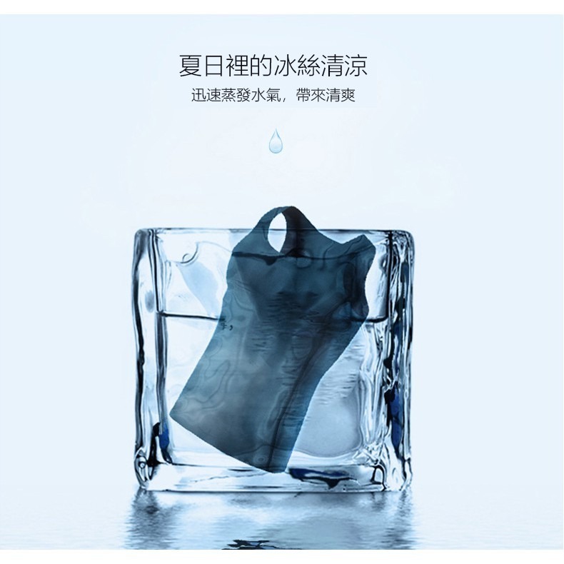 【JDUDS】男士涼感無痕背心 背心 內衣 睡衣 莫代爾 內搭 涼感 排汗 速乾 舒適 夏日嚴選 四色可選-細節圖3