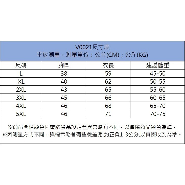【JDUDS】男士涼感無痕背心 背心 內衣 睡衣 莫代爾 內搭 涼感 排汗 速乾 舒適 夏日嚴選 四色可選-細節圖2