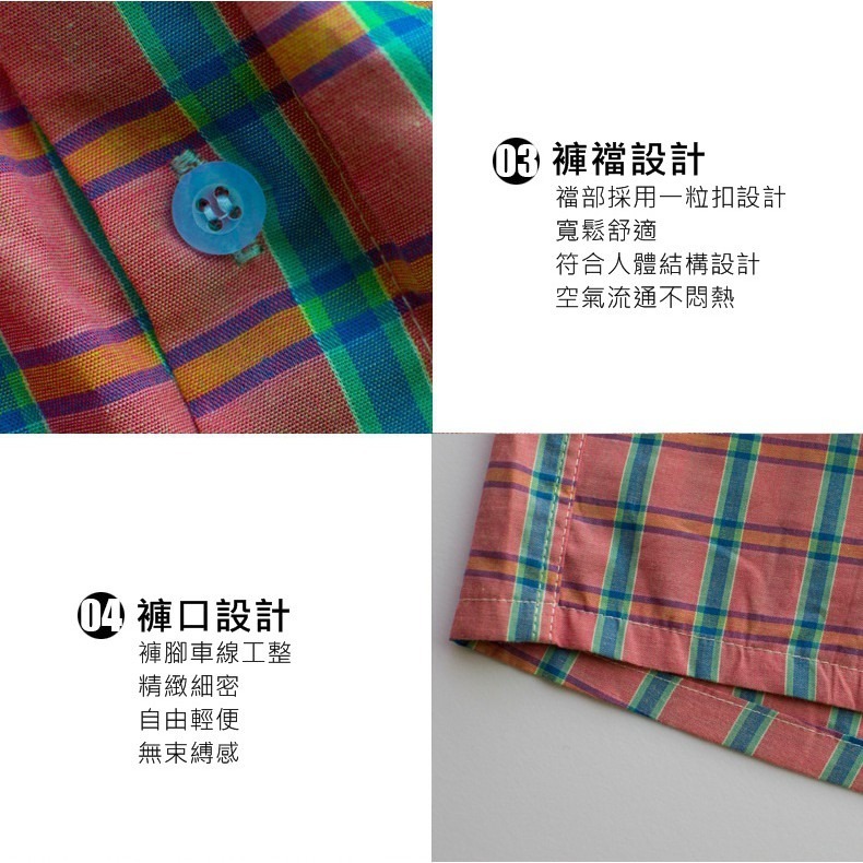 【JDUDS】格紋四角褲內褲 男內褲 四角褲 四腳褲 平口褲 褲襠鈕扣設計 透氣內褲 舒適內褲-細節圖2