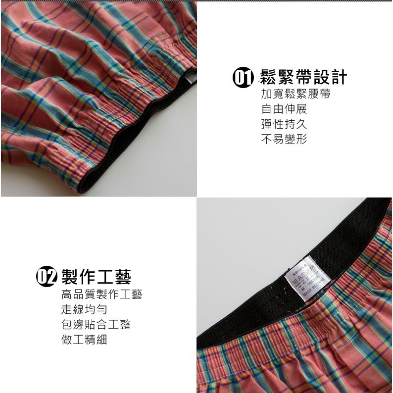 【JDUDS】格紋四角褲內褲 男內褲 四角褲 四腳褲 平口褲 褲襠鈕扣設計 透氣內褲 舒適內褲-細節圖4