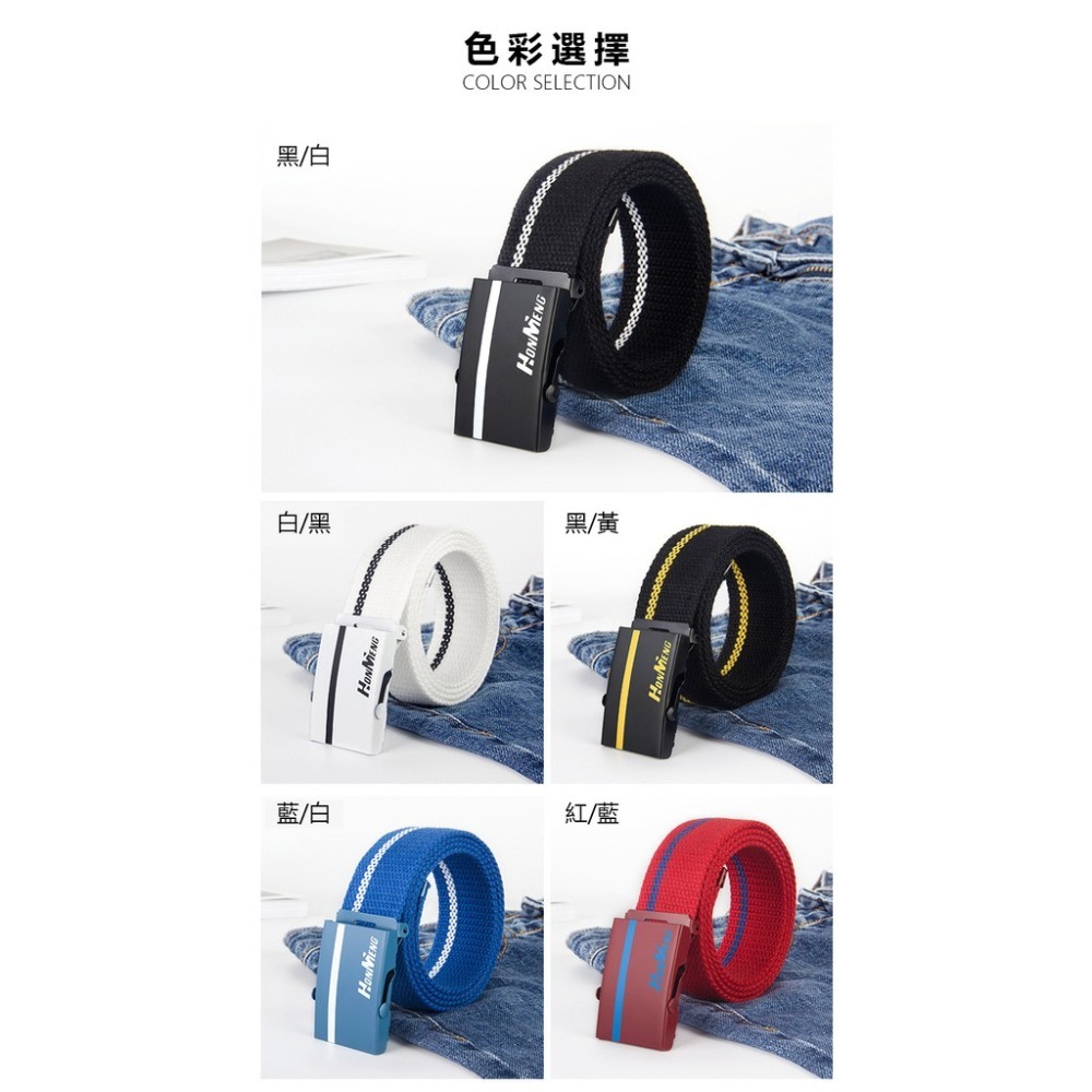 【JDUDS】潮流帆部皮帶 皮帶 腰帶 潮流 潮流必備單品 男女皆可用 五色可選-細節圖5