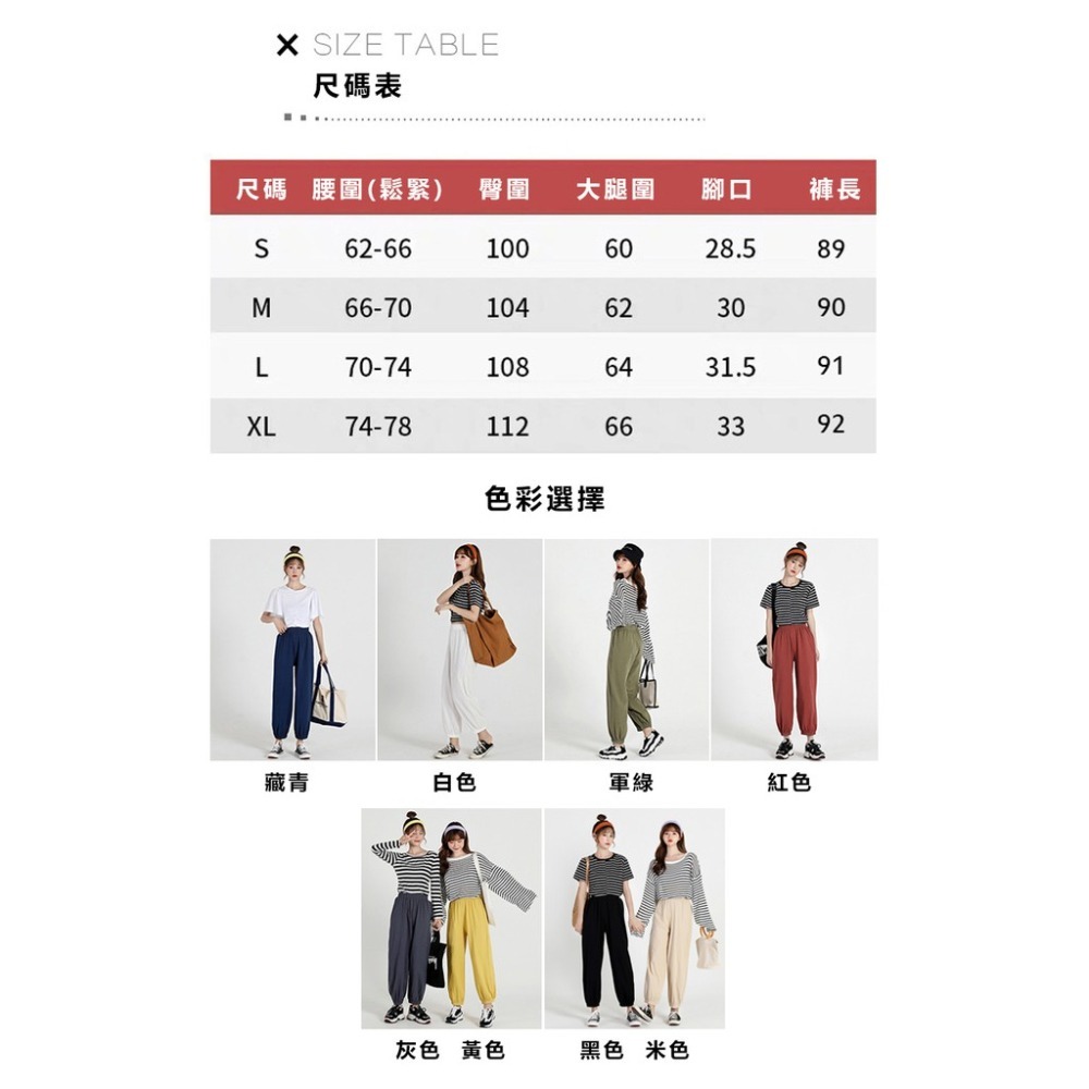 【JDUDS】棉麻九分褲秋季薄款直筒寬鬆褲休閒褲女水洗褲爆款哈倫褲小腳褲 顯瘦 學生 抽繩褲 大碼-細節圖2