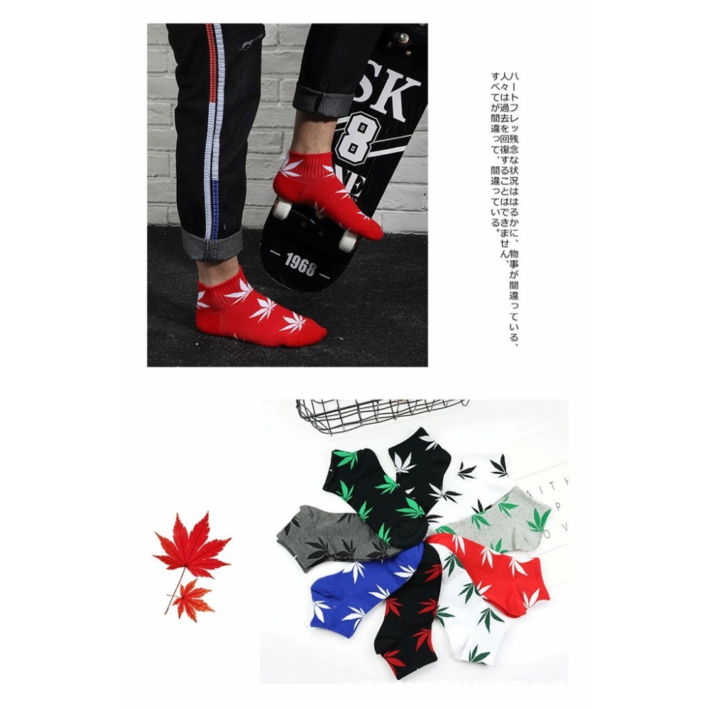【JDUDS】大麻葉短襪短襪 低筒襪 船型襪 襪子 男襪 女襪 潮流襪 男女皆可穿 襪子-細節圖5