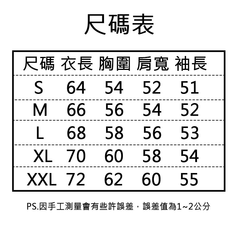 《JDUDS》秋冬新款保暖加厚寬鬆中長版粗繩長袖連帽T恤-細節圖2